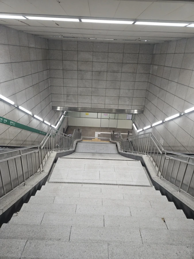 구리 화강석 미끄럼방지 시공 후 현장