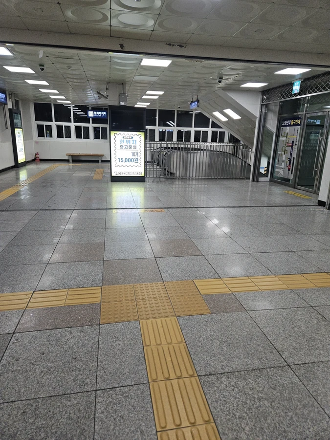 용인 화강석 미끄럼방지 시공 전 현장