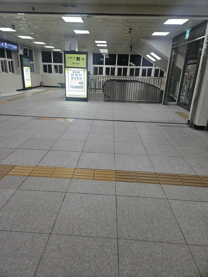 용인 화강석 미끄럼방지 시공 후 현장