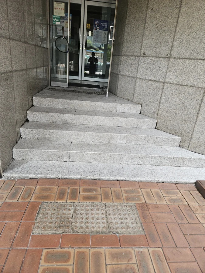 화강석버너구이 시공 후 현장