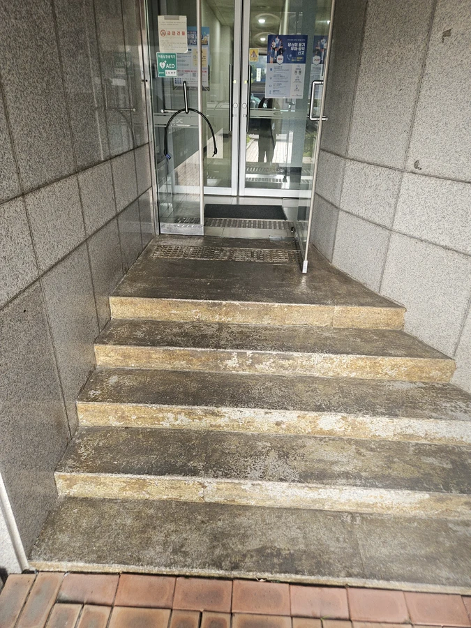 화강석버너구이 시공 전 현장