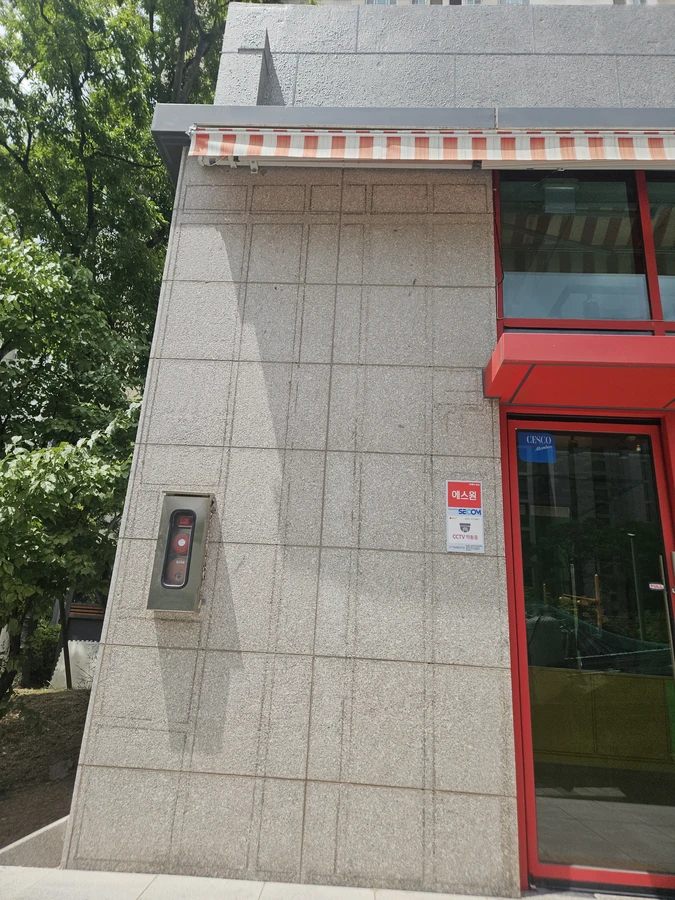 화강석버너구이 시공 전 현장